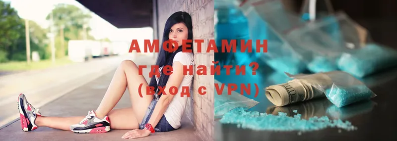 Amphetamine VHQ  сколько стоит  Менделеевск 