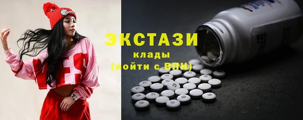 COCAINE Верхнеуральск